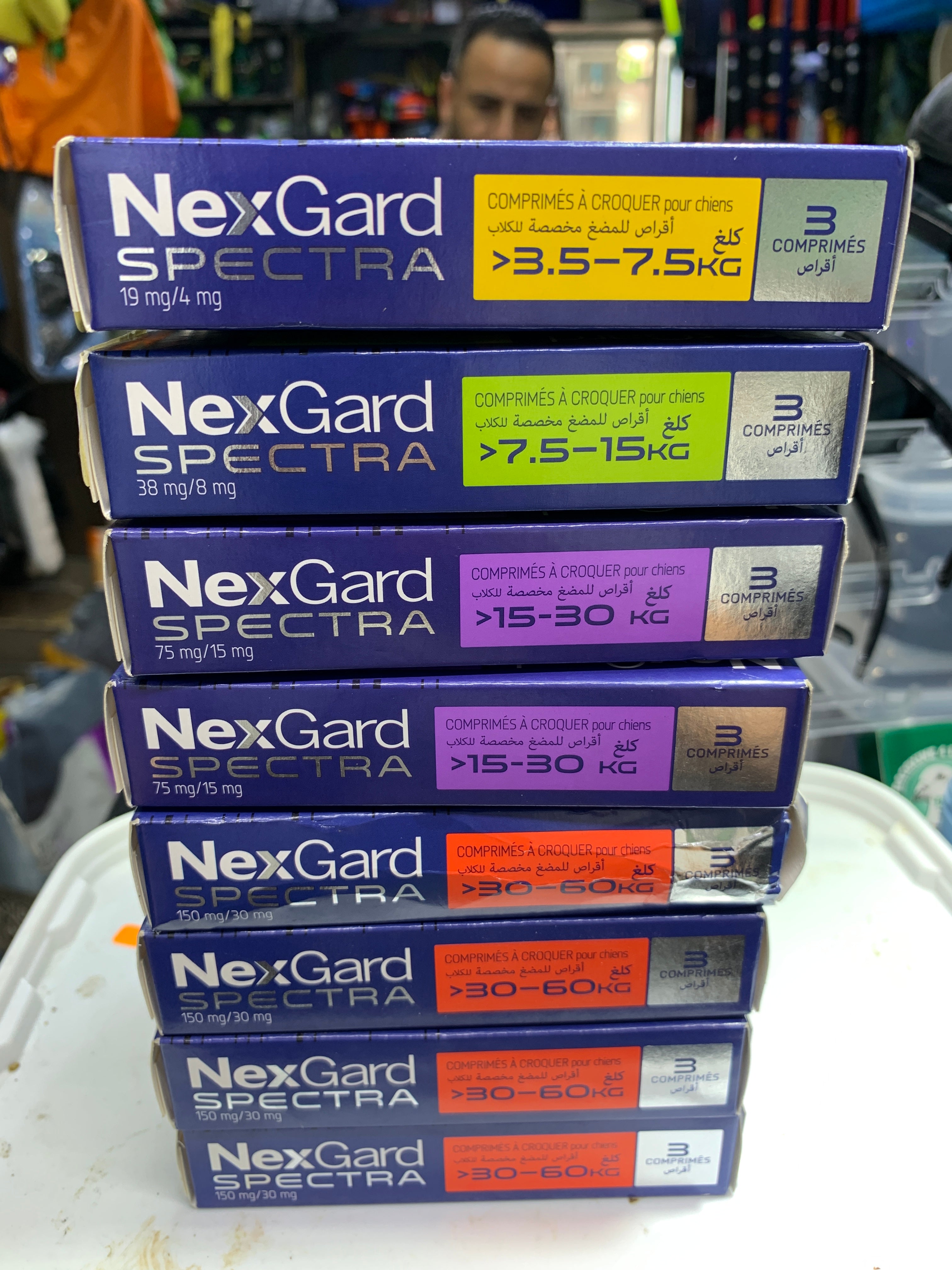 NexGard 🐶قرص للحماية من الطفيليات الداخلية و الخارجية