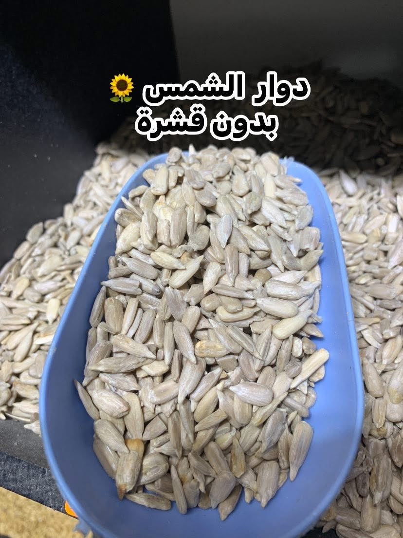 جميع الحبوب الخاصة بطائر الحسون 🦜